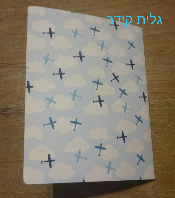 יום העצמאות