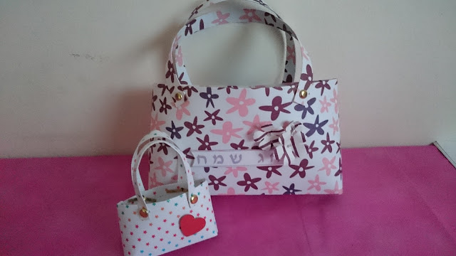 תיק ממש מגניב למשלוח מנות - פורים