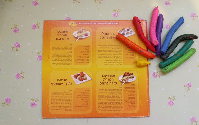 פעילות ויצירה בסוכה משחקים עם פלסטלינה