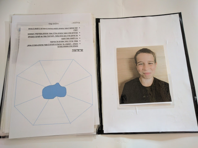 ערכת משחקים לדרך