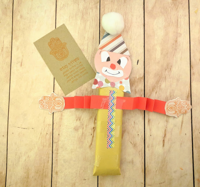 פסק ××× ×©×ת×פש ××¤×ª×¢× ×××× ××¢× ×§