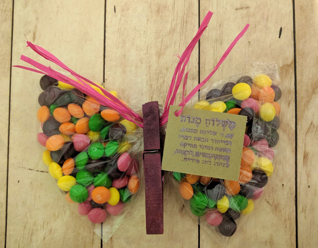 שק×ת פרפר ××ש××× ×× ×ת ×ש××§ ××× ××¢× ×§