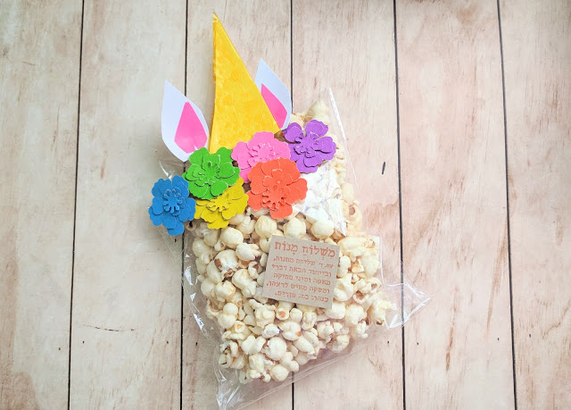 ××¤×ª×¢× ××ש××§ ××× ××¢× ×§ - שק×ת פ×פק××¨× ×©×ת××¤×©× ×××× ××§×ר×