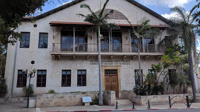 בית הפקיד בזכרון יעקב