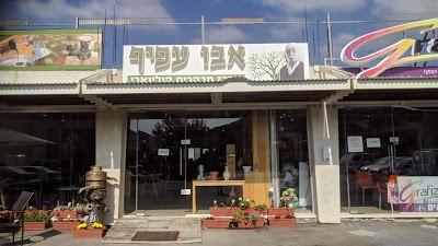 חסר מאפיין alt לתמונה הזו; שם הקובץ הוא חורפיש.jpg