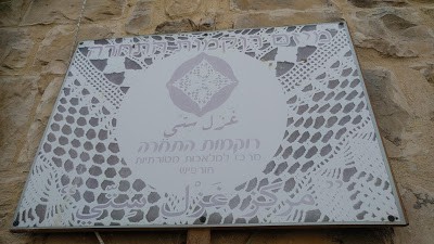 חסר מאפיין alt לתמונה הזו; שם הקובץ הוא חורפיש4.jpg