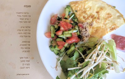 הגליל המערבי ארוחת בוקר בקיבוץ לוחמי הגטאות
