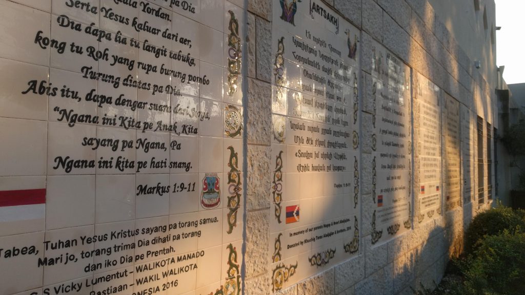 נצרות סובב כנרת הירדנית