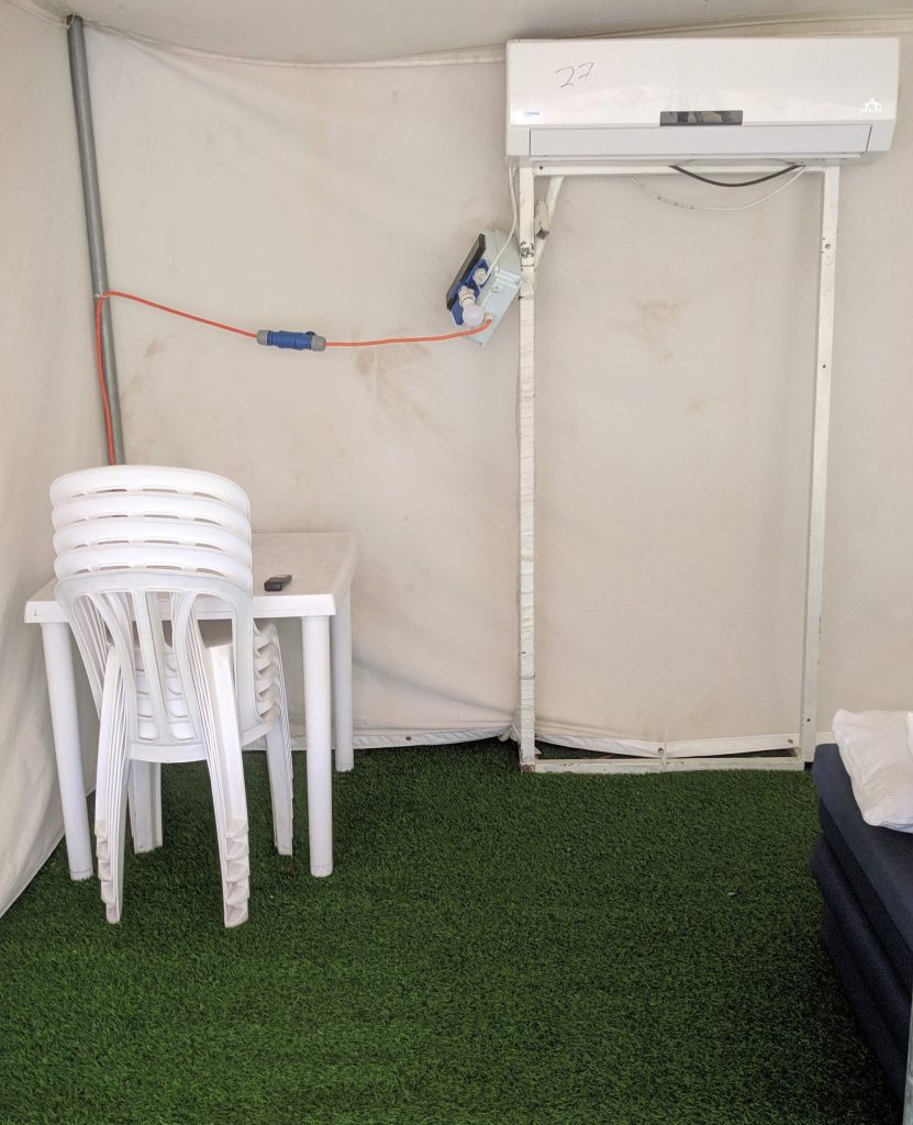 חמת גדר האוהל מבפנים