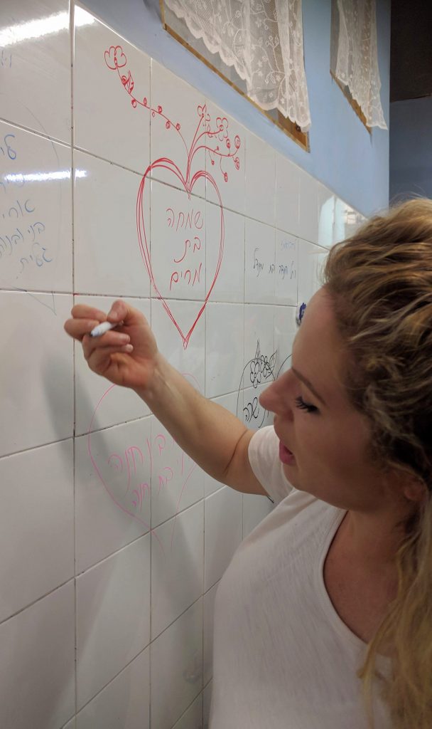 לשה - מצפהרמון