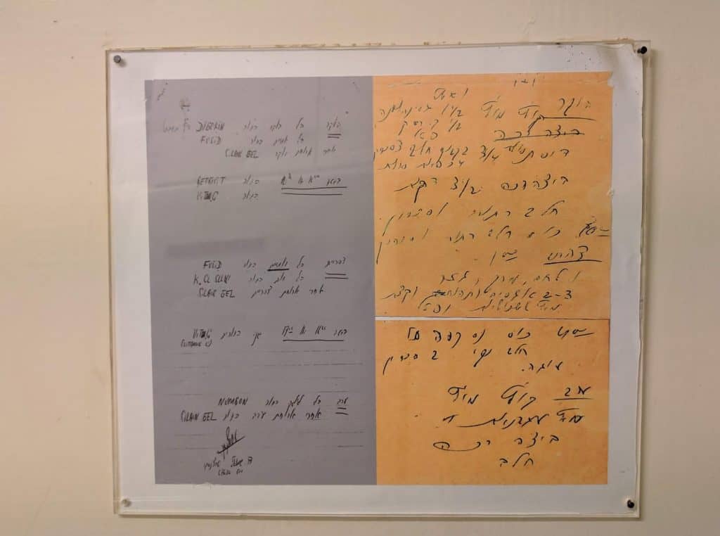 צריף בן גוריון