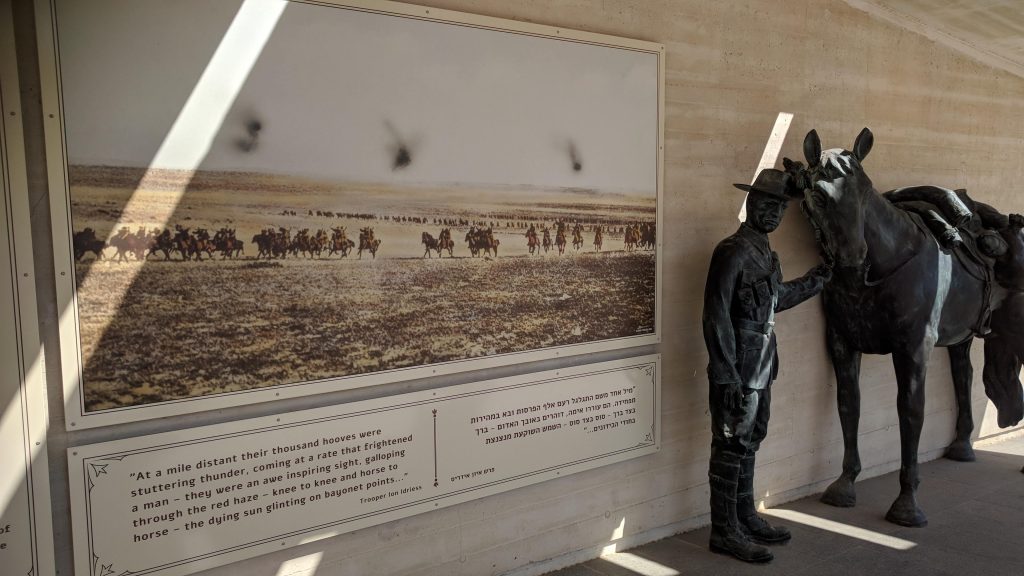 מוזאון אנז"ק בעיר באר שבע