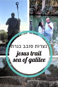 תמונה לשיתוף בפינטרסט נצרות סובב כנרת