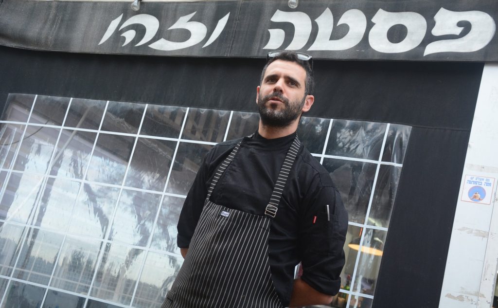 שדרות פסטה וזהו