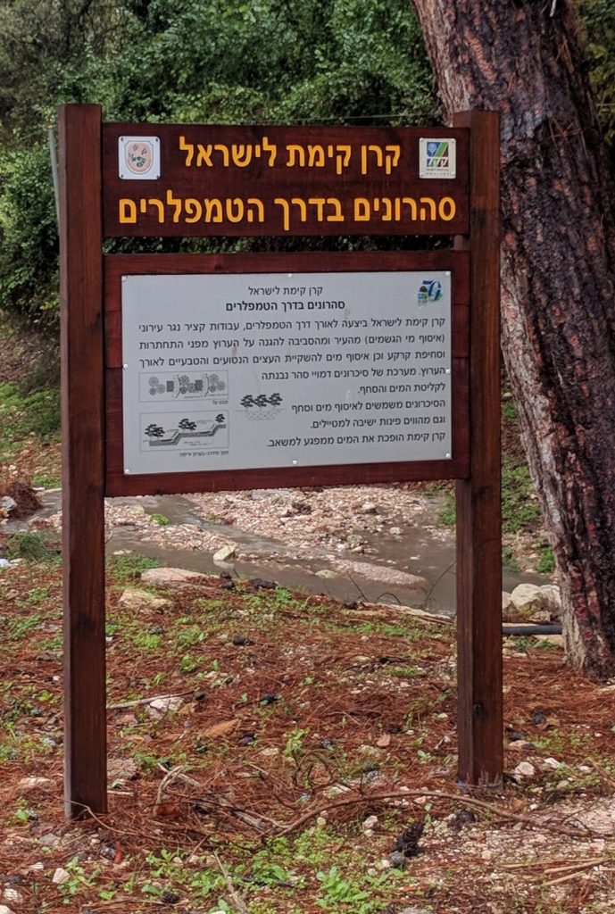 מה עושים בעמק יזרעאל דרך הטמפלרים