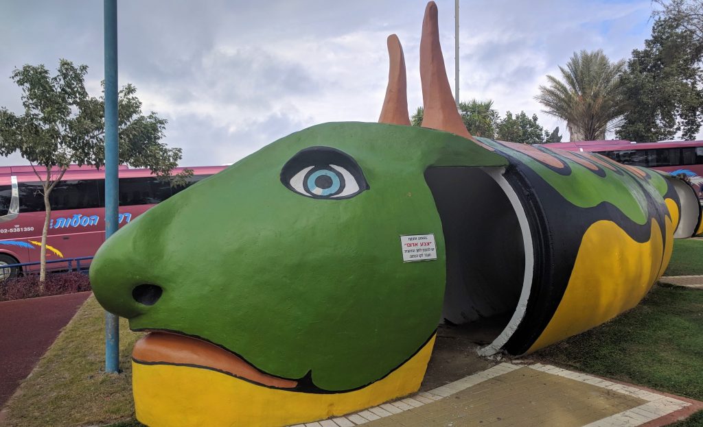 שדרות הזחל הירוק