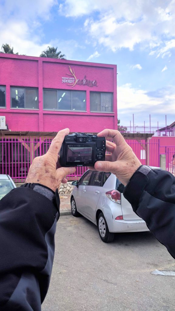 שדרות מרכז אדמה