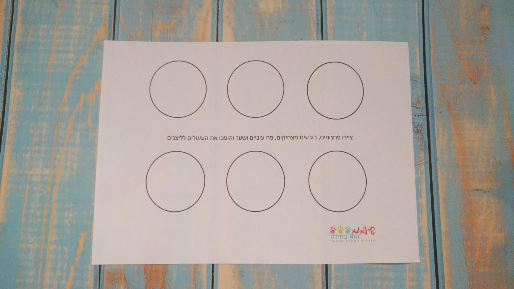 פורים ערכתיצירה - ציור ליצנים