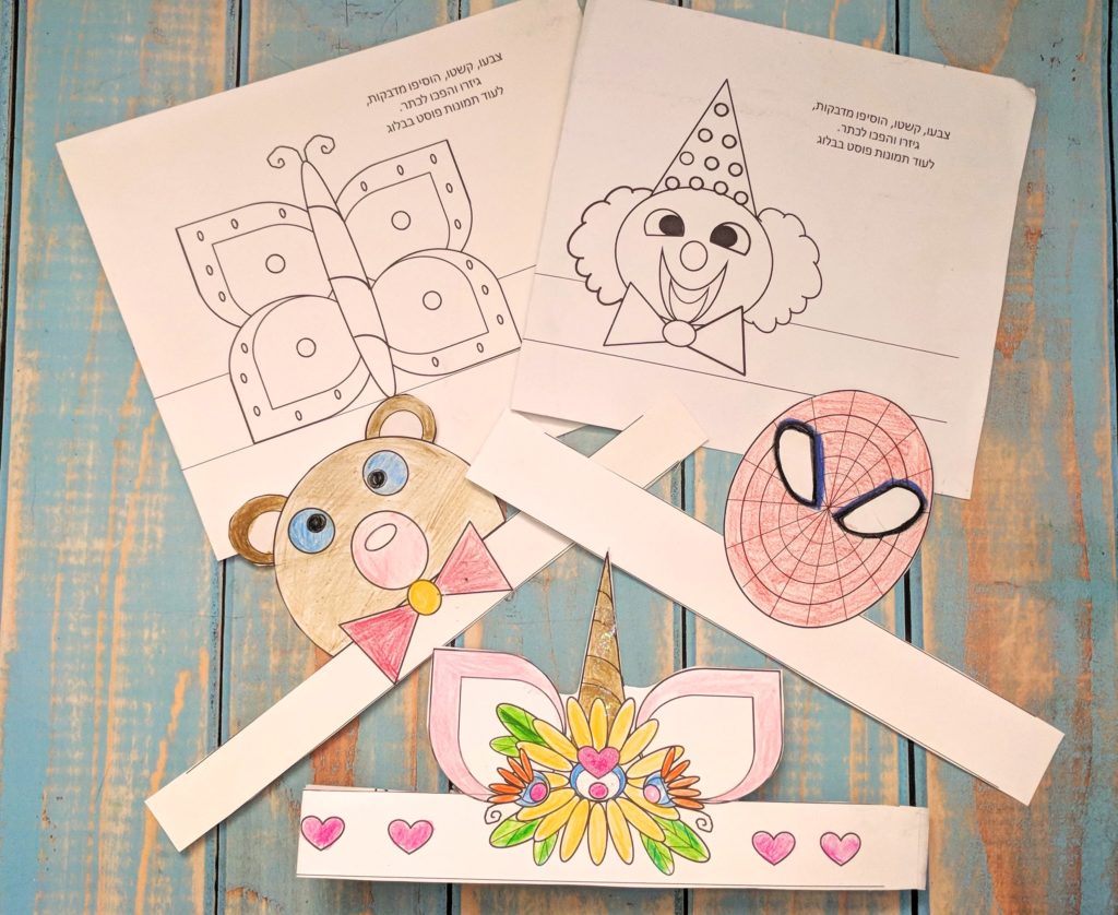 פורים כתרים לראש