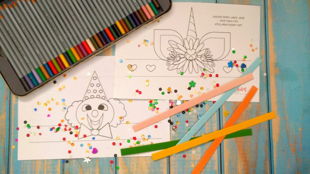 פורים ערכת יצירה לחג