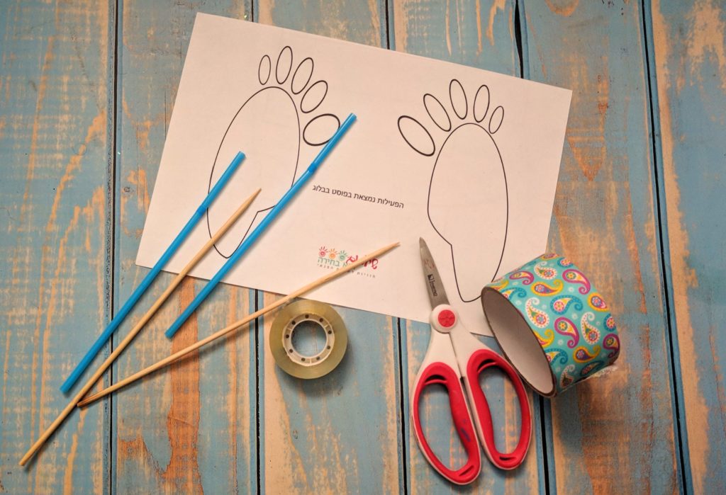 פורים ערכת יצירה