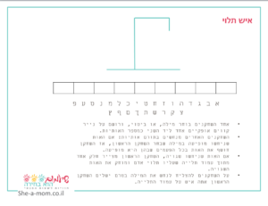 משחקים בזום