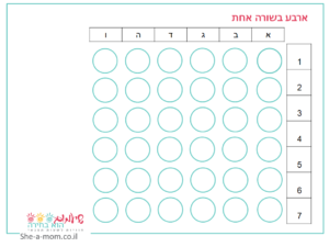 משחקים בזום