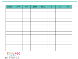 משחקים בזום