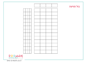 משחקים בזום