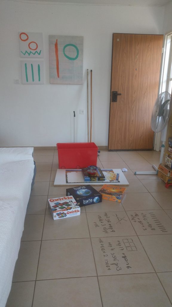 פעילות בסלון