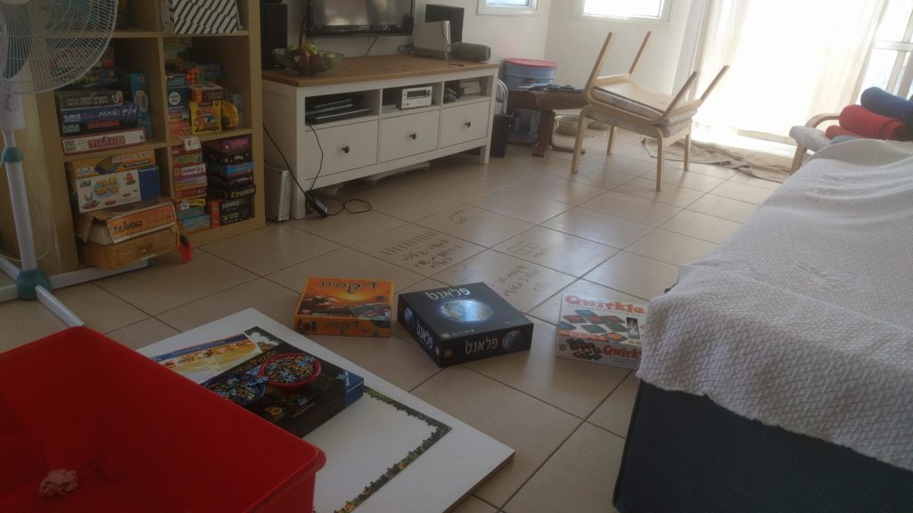 פעילות בסלון