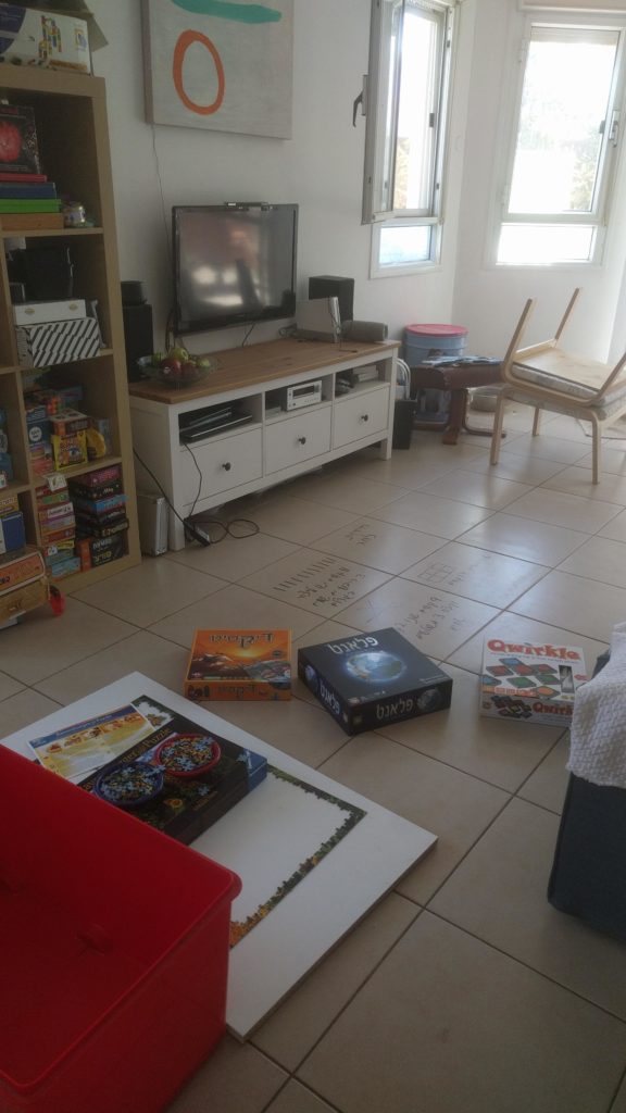 פעילות בסלון