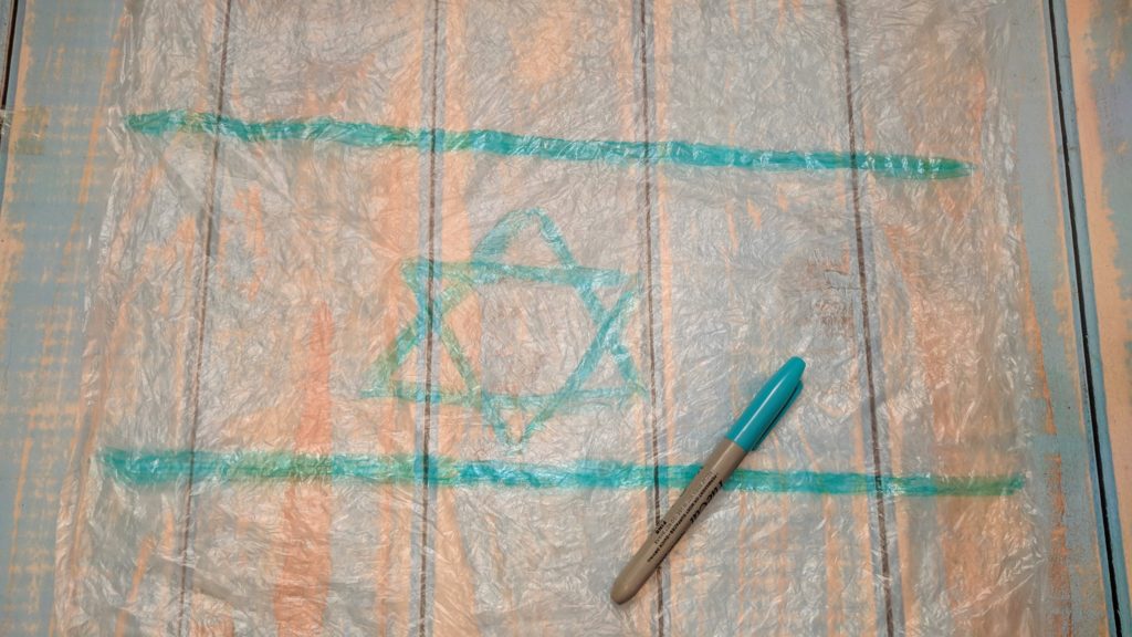 יום העצמאות