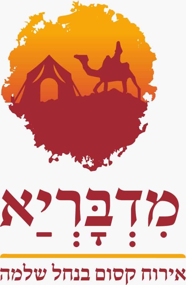 קמפינג באילת