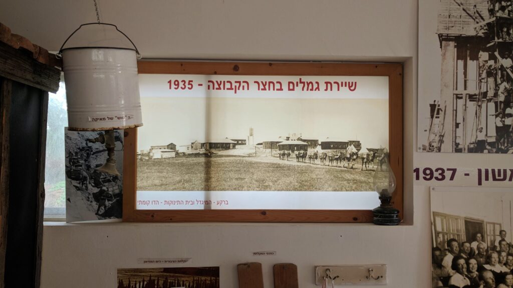 עמק חפר מוזאון משמר השרון