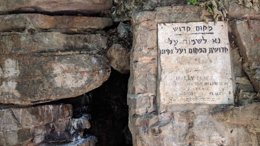 פקיעין מערת הרשב"י