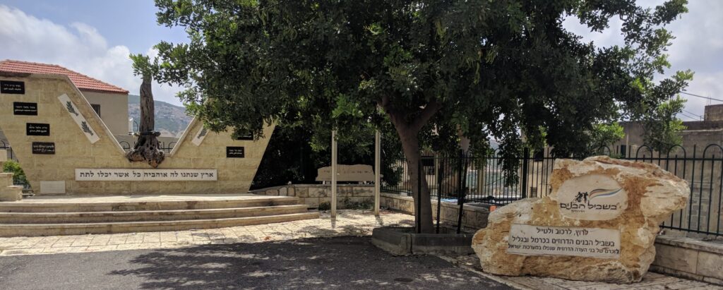 פקיען אנדרטה לזכר הבנים