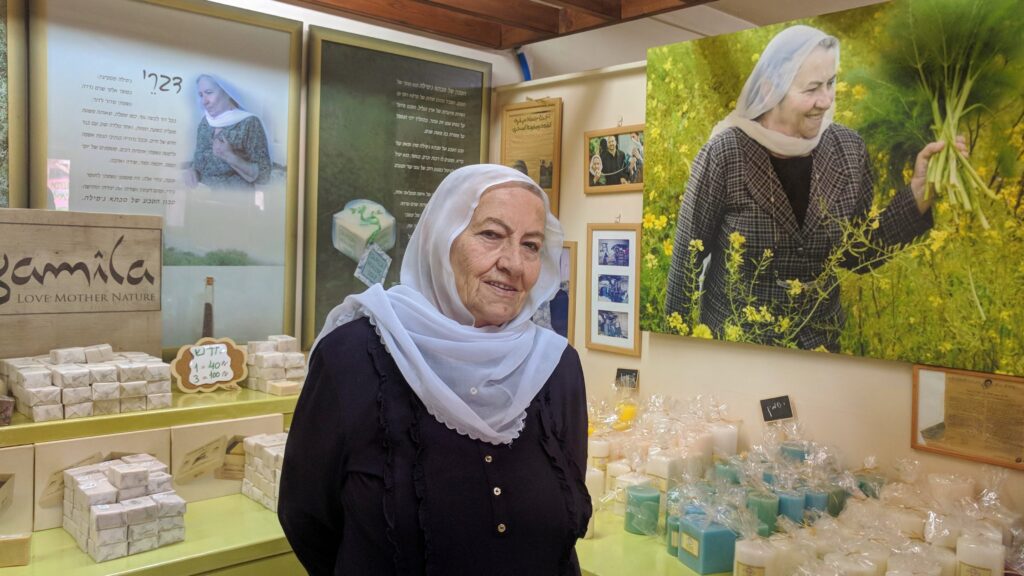 פקיעין מרכז המבקרים של סבתא ג'מילה