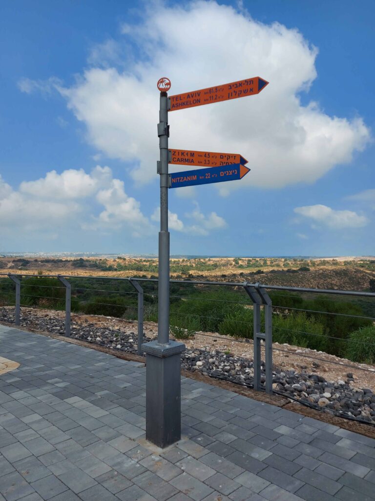 נתיב העשרה תצפית ניר פרס על רצועת עזה