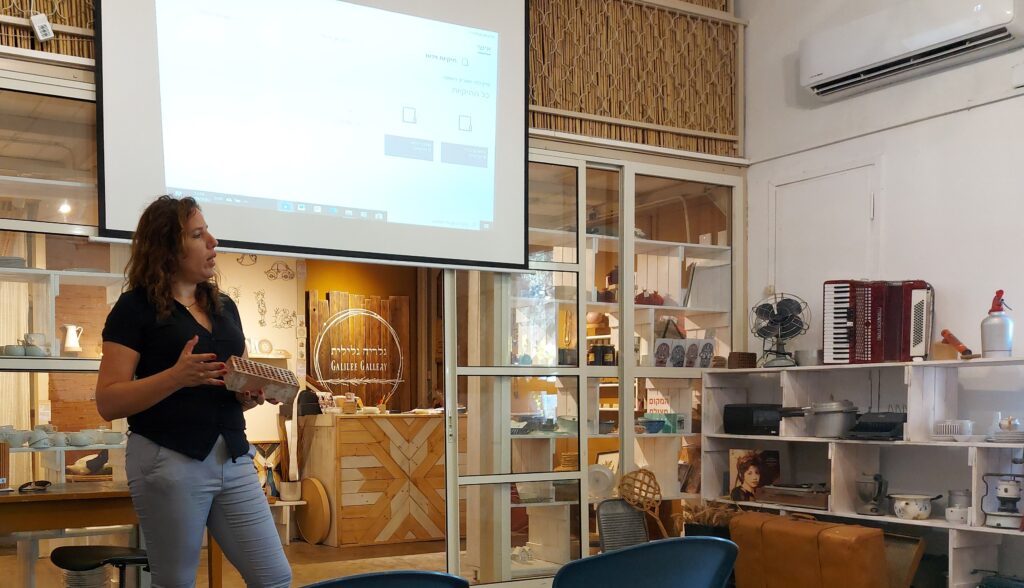 לרוויתא קיבוץ כפר מסריק