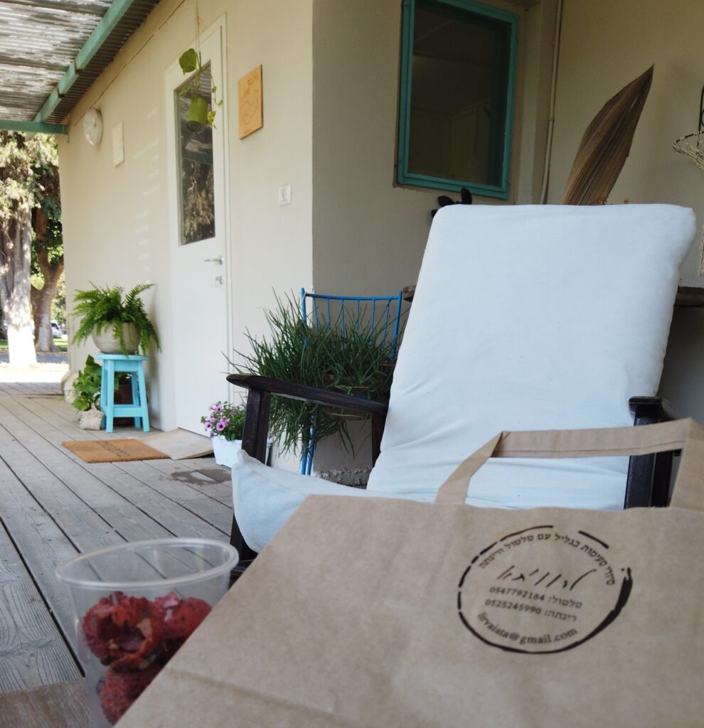 לרוויתא כפר מסריק